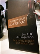 Grand vin du Languedoc