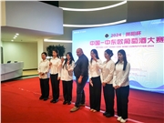 c_ceec_18